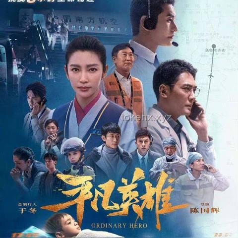黄晓明新片撤档背后的故事：增重挑战与影视变数